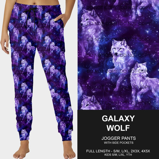 B190 - Preorder Galaxy Wolf Joggers (Closes 10/27. ETA late Dec.)